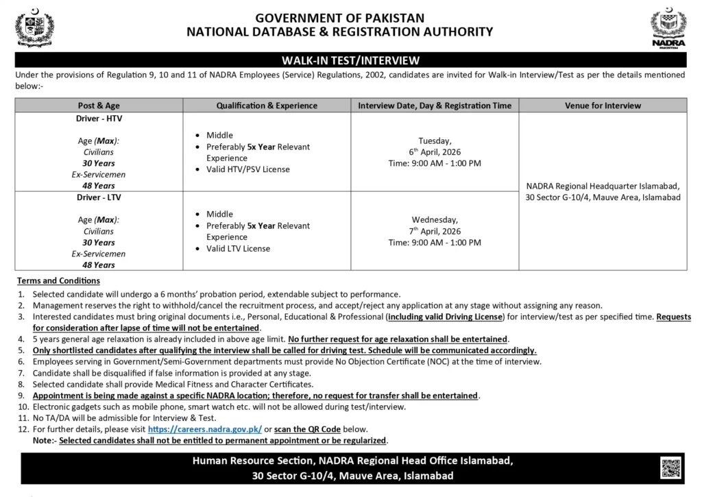 NADRA Drivers Jobs 2026 Walk-In Interview  for HTV and LTV Drivers at NADRA Regional Head Office Islamabad