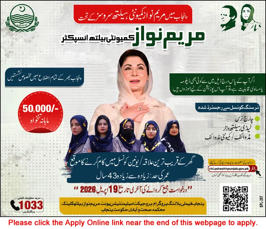 Apply for Community Health Inspector jobs in Punjab 2026. Salary 50,000 PKR. Open for Charge Nurses, LHVs, and Midwives. Apply online by April 19, 2026.